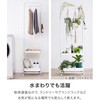 KHR-3778BK ハンガーラック ワゴン トローリー キャスター付き 高さ調節 選べる3色×4タイプ 萩原 02708181