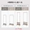 KHR-3778BK ハンガーラック ワゴン トローリー キャスター付き 高さ調節 選べる3色×4タイプ 萩原 02708181