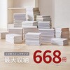 RCC-1560WS コミックラック 突っ張り式 本棚 大容量 壁面収納 スリム 省スペース 高さ調節 幅80 萩原 02707499