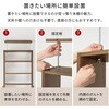 RCC-1560WS コミックラック 突っ張り式 本棚 大容量 壁面収納 スリム 省スペース 高さ調節 幅80 萩原 02707499