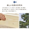 WB-7751S ベッドフレーム 天然木パイン材 すのこベッド ズレ防止 木製ベッド 高さ調節 【選べるサイズSS/S/SD】 萩原 02707797