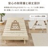 WB-7751S ベッドフレーム 天然木パイン材 すのこベッド ズレ防止 木製ベッド 高さ調節 【選べるサイズSS/S/SD】 萩原 02707797