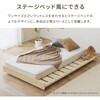 WB-7751S ベッドフレーム 天然木パイン材 すのこベッド ズレ防止 木製ベッド 高さ調節 【選べるサイズSS/S/SD】 萩原 02707797