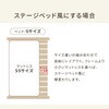 WB-7751S ベッドフレーム 天然木パイン材 すのこベッド ズレ防止 木製ベッド 高さ調節 【選べるサイズSS/S/SD】 萩原 02707797