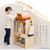 MCC-6430NA ランドセルラック 1人用 完成品 組立不要 フック付き 教科書収納 幅53 萩原 02707971
