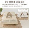 WB-7751SD ベッドフレーム 天然木パイン材 すのこベッド ズレ防止 木製ベッド 高さ調節 【選べるサイズSS/S/SD】 萩原 02708330