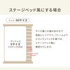 WB-7751SD ベッドフレーム 天然木パイン材 すのこベッド ズレ防止 木製ベッド 高さ調節 【選べるサイズSS/S/SD】 萩原 02708330