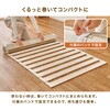 MB-5305S ロール式 すのこ ベッド 完成品 天然木 桐材 除湿 湿気 床置き 軽量 カビ対策 選べるサイズ 【セミシングル・シングル・セミダブル・ダブル】 萩原 02708628