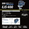 25559 変速ジグソー KENOH 02708908