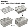 FB-5336-SET FB-5336バスケット+フタ SHUTER 02709057