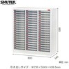 A4-354P クリアチェスト3列18段 SHUTER 02709066