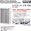 A4-236P クリアチェスト2列18段 SHUTER 02709118
