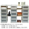 MB-3501 組み合わせ引出しBOX SHUTER 02709161