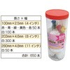 BP-650C 結束バンド(650本入) KSS 02713081