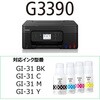 G3390BK CNWFbg@ G3390 Canon 02722986
