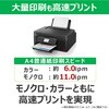G3390BK CNWFbg@ G3390 Canon 02722986