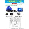 NT-DD021B LED工事用安全ルーフ灯(青) 日本点灯社 02724606