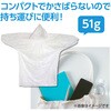 35611 長袖レインポンチョ アーテック[学校教材・教育玩具] 02728961