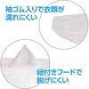 35611 長袖レインポンチョ アーテック[学校教材・教育玩具] 02728961