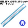 36558 反射タスキ アーテック[学校教材・教育玩具] 02729137