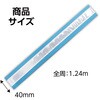 36558 反射タスキ アーテック[学校教材・教育玩具] 02729137