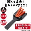 18755 カラーなるこ アーテック[学校教材・教育玩具] 02729225