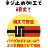18755 カラーなるこ アーテック[学校教材・教育玩具] 02729225