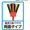 18755 カラーなるこ アーテック[学校教材・教育玩具] 02729225