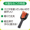18755 カラーなるこ アーテック[学校教材・教育玩具] 02729225