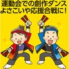 18755 カラーなるこ アーテック[学校教材・教育玩具] 02729225