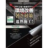 CM-APBPA-10M クールマジック アルティメットアルミバブル 1200mm×10m巻 小巻 サンキープ(旧：サンユー印刷) 02729531