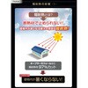 CM-APBPA-10M クールマジック アルティメットアルミバブル 1200mm×10m巻 小巻 サンキープ(旧：サンユー印刷) 02729531