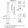 MF-27 天井埋め込み用ワイヤーグリッパー 荒川技研工業 02729662