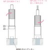 MF-23Jset 床固定用ワイヤーグリッパー 荒川技研工業 02729786