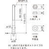 BS-27 天井埋め込み用ワイヤーグリッパー 荒川技研工業 02729829