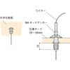 AT-1 chrome 天井ボード取付用ワイヤーグリッパー 荒川技研工業 02729856