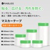 10003656 マスカーテープ 25m RABLISS 02730100