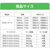 10003656 マスカーテープ 25m RABLISS 02730100