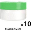 10003654 マスカーテープ 25m RABLISS 02730091
