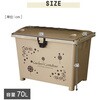 70L2P(BR) ガーデン コンテナ 70L 平和工業 02730389
