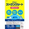 47807 ニュー ストロングシート #3000 SUN UP 02730870