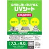 47779 UVシート #3400 SUN UP 02730958
