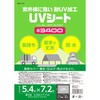 47776 UVシート #3400 SUN UP 02731080