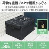 ESE-DB01BK 宅配ボックス 約85L 大容量 撥水生地 折りたたみ 収納 屋外 置き配ボックス 盗難対策 南京錠・ワイヤー付き エレコム 02731177