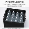 ESE-DB01BK 宅配ボックス 約85L 大容量 撥水生地 折りたたみ 収納 屋外 置き配ボックス 盗難対策 南京錠・ワイヤー付き エレコム 02731177