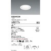 ERD9452W ベースダウンライト一般型 白コーン 高気密SB形 Φ100 ENDO(遠藤照明) 02731439