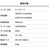 VP215N-S 真空ポンプ(ツーステージ) AITCOOL 02731579