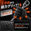 10003637M エンジニア仕様・ニトリルグローブ EVERSAFE 02731649