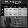 10003637M エンジニア仕様・ニトリルグローブ EVERSAFE 02731649