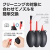KMC-96BK シリコンブロアーマルチノズル ハクバ写真産業 02731816